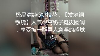 【新片速遞】&nbsp;&nbsp;漂亮妹子 撅着屁屁被黑爹的超大肉棒爆菊花 操的屁眼都合不拢 便秘的最有效治疗[142MB/MP4/01:58]