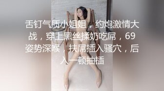 淫物学妹 网黄推特摄影师鸡教练的专属学妹玩物 俏皮白丝猫爪妹妹淫靡足交 后入骑乘强攻嫩穴 美妙余韵狂射浓汁