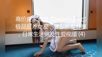 [MP4]麻豆传媒 MAN-0003 《不能碰触的爱情》 钟宛冰 言嘉佑