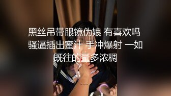 约炮绝世容颜妙龄美少女酒店援交全身上下嫩嫩的白虎粉笔疯狂输出