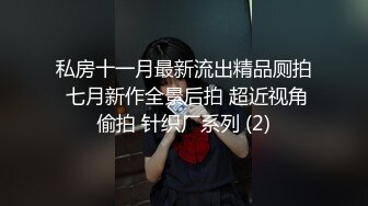 顶级福利！入会粉丝团专属91长腿翘臀淫妻母狗【诗妍】露脸性爱自拍，野外露出车震各种情趣制服啪啪 (32)