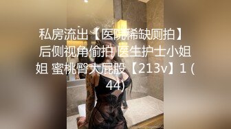 唯美人妻 · 风情阿姨：和女儿的老公乱伦，丈母娘被按倒在床上疯狂深喉，女上位暴力抽插！