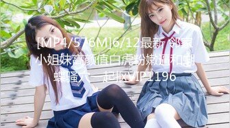 [MP4/ 2.08G]&nbsp;&nbsp;漂亮小姨子全程露脸丝袜情趣活好不粘人，莞式全套伺候小哥哥释放泄欲