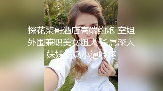 一坊极品美女主播粉穴翘臀拉克丝一多露脸自慰大秀_