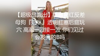 国产TS系列肤白貌美的张思妮跟女闺蜜出街车内忍不住发骚露出仙女棒 会所养生按摩完包房内相互挑逗直接开操