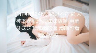 极品小少妇露脸风骚性感无毛白虎小嫩逼，躺床上揉奶玩逼给大哥深喉大鸡巴，新买的道具抽插