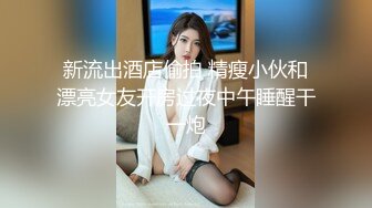 [MP4]小哥搞洋妞事先得吃药 搞完满头大汗 这高挑的黑发洋妞 标准的白人美女 比大多数欧美A片女猪脚还漂亮