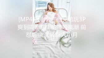 [MP4]顶级身材美乳翘臀网红小姐姐&nbsp;&nbsp;蜜桃臀对着镜头扣穴&nbsp;&nbsp;震动棒后入搅动呻吟&nbsp;&nbsp;扭动细腰张开腿自摸&nbsp;&nbsp;搞得小穴湿湿