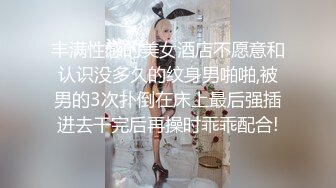 优雅气质尤物御姐女神✿优雅不爱穿内衣的酒店前台骚妹子，对着镜子扶腰后入，外人眼中的女神被当成妓女一样狠狠操