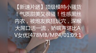 《云盘高质❤️泄密》极品娇小身材清爽短发推特网红小美女【玥玥】不雅私拍，道具紫薇被大鸡巴炮友各种输出