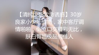 海角绿帽大神寝取NTR 让性感老婆穿开档丝去安慰离异兄弟，精液吃到饱，全程高清录制