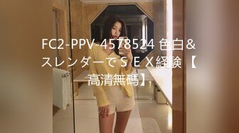 [MP4]清纯系天花板美少女！娇小身材超会玩！新花样小板凳上骑坐