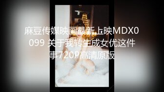 [MP4/1.64G]9-16伟哥足浴寻欢勾搭18岁纹身小妹酒店无套内射