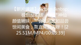 [MP4/ 610M] 花臂纹身网红脸小骚货认真舔屌很享受，扶着JB骑坐抽插，从下往上视角进进出出