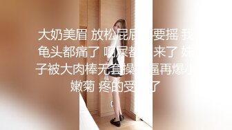 [2DF2] 女神小佟丽娅再返场，清纯乖巧身材颜值均高分，近距离清晰看小穴被抽查[MP4/284MB][BT种子]