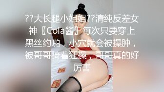 独一无二~挑战全网女神！【哆哆虫】我愿为她精尽人亡!~咪咪拿出来我瞬间破防 (3)