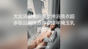 你的邻家妹妹~想不到这么骚~【酒窝小妹】宿舍开播自慰喷水 (3)