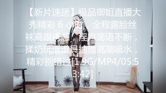 STP24584 【烈焰红唇极品网红美女】拨开丁字裤炮友一顿舔逼，第一视角特写操逼，圆润美臀骑乘爆操，进进出出快速抽插