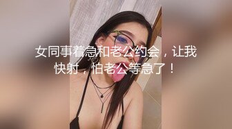 ID-5281 骚穴女大学生色诱富有房东 小洁