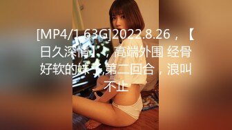 【新片速遞】2022-3-10【推油少年】SPA养生馆 ，偷拍女客户服务 ，骚熟女私处按摩，肥穴大屁股手指扣，侧躺掏屌猛插[344MB/MP4/50:56]