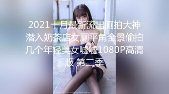 翘臀女友口我