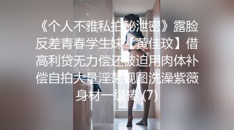 泄密流出 反差母狗 极品巨乳萝莉极致口活