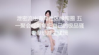 【新片速遞】可爱顽皮高颜值高丰满美女小主播收费直播啪啪秀和炮友口交小嫩逼真是诱人啊操一下肯定爽死了[MP4/435MB/42:12]