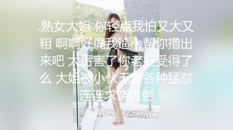 《硬核重磅❤️反差骚婊》“不让我男朋友睡，就让你！快给我~啊”优雅尤物极度反差极其骚浪骚叫起来让人欲火难耐