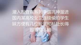 《顶级网_红付_费精品》极品反_差母G上海23岁留学_生网络红_人博主lexis糖果店私拍第二弹被大样棍双洞随意插各种蹂_躏很生猛