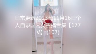 [MP4/785M]1/7最新 鸡头哥现场教学如何按摩足交技术传承不停歇VIP1196