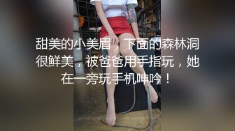 [MP4]【黄播界小痞幼】超高颜值纯欲系美女，吊带短裙跳小骚舞，脱光光掰开多毛骚穴，特写揉搓阴蒂，浪叫呻吟很是诱惑