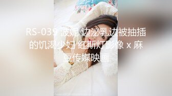 【新片速遞】漂亮白丝轻熟女 试一下屁股 不行没试过 颜值身材都不错 现在快餐质量越来越好了 被小伙无套内射 [360MB/MP4/22:10]