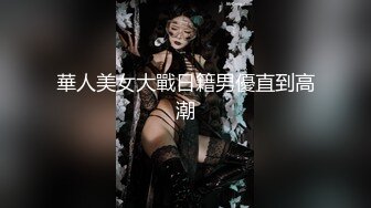 [在线]黑丝