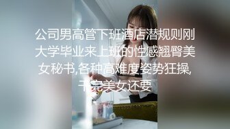 商场一路跟踪抄底黑丝大长腿JK裙美女 竟然没穿内裤肥美的鲍鱼尽情展示