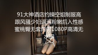 【新片速遞】麻豆传媒 MSD107 丈夫当家是炮房 酒后偷情媳妇闺蜜【水印】[1.39GB/MP4/39:23]