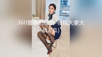 【Stripchat】微胖巨尻眼镜娘反差女主播「Xiao_Tina」耐受度高，粉穴湿润炮机和AV棒同时虐阴