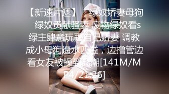 [MP4/ 550M] 粉穴红唇骚骚美女大战头套男，舔奶子撕裆揉逼跳蛋震动很享受，特写口交大屌侧入抽插