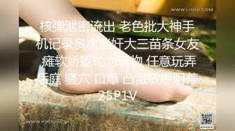 广西文理学院女海后黄姝瑾被男友发现被绿后曝光性爱视频流出 (1)