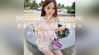 【狗子探花】21岁大学生刚开始还激烈反抗，D罩杯美乳是今夜最大惊喜，无套啪啪，小骚逼没少被男友干真紧