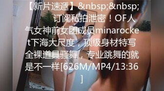 [MP4]E奶顶级御姐初下海！性感睡衣掏出奶子！白嫩美乳大又圆，振动棒插粉穴