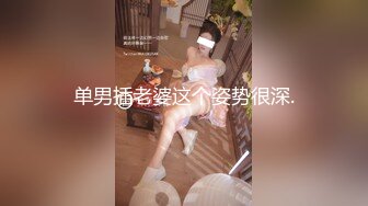 新晋首次性爱挑战的!