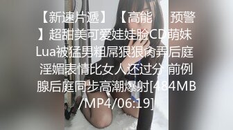 ⚡⚡最新宅男必备⭐青春无敌⭐推特极品G奶女神福利姬【哕玥】288私人群福利，完美身材蜂腰巨乳粉逼