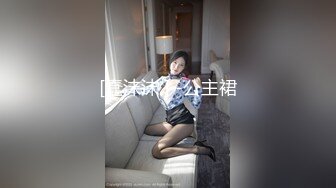 [MP4/604MB]扣扣傳媒 QQOG038 醉酒後的女上司 小敏兒