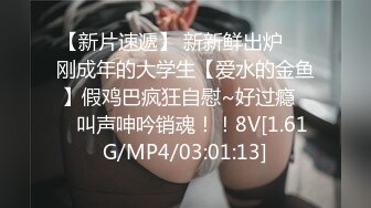 [MP4/1.4G] 『頂級無碼』清纯大眼小姐姐-水菜丽 隐退 4P榨干她