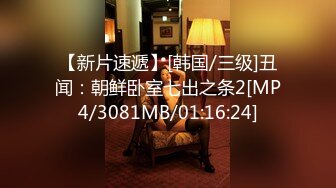 91boss哥-夜店认识的性感白嫩美女喝了几杯酒后带回来半推半就给上了,刚开始还装矜持不让碰,骨子里就是个小骚货！