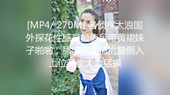 STP22599 刚下海不久极品短发美女和炮友居家啪啪 戴上情趣面罩揉捏美乳&nbsp;&nbsp;骑乘整根插入&nbsp;&nbsp;镜头前扶着屁股后入&nbsp;&nbsp;操的娇喘连连