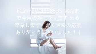 国产麻豆AV节目 小鹏奇啪行 日本季 EP4 美女赤裸裸,传说中的人体盛宴