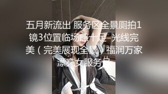 清秀女神小西服黑丝紧身裹胸性感亲吻抚摸分开美腿啪啪大力轰击抽插