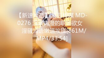 巨鹿娱乐SSN-009爱情魔法师EP1