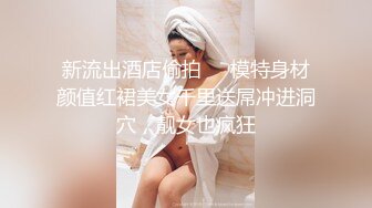 櫻花妹一流吸功與鮑魚夾